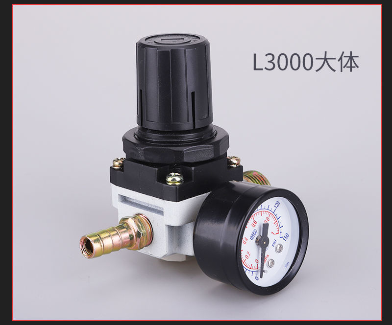 享惠油汽车货车淋水气压调压阀淋水减压阀淋水气压表ar2000刹车水配件