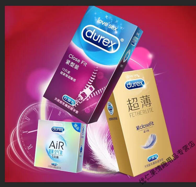 避孕套男用紧型超薄加长加粗龟头套安全套组合紧绷套男性情趣计生用品