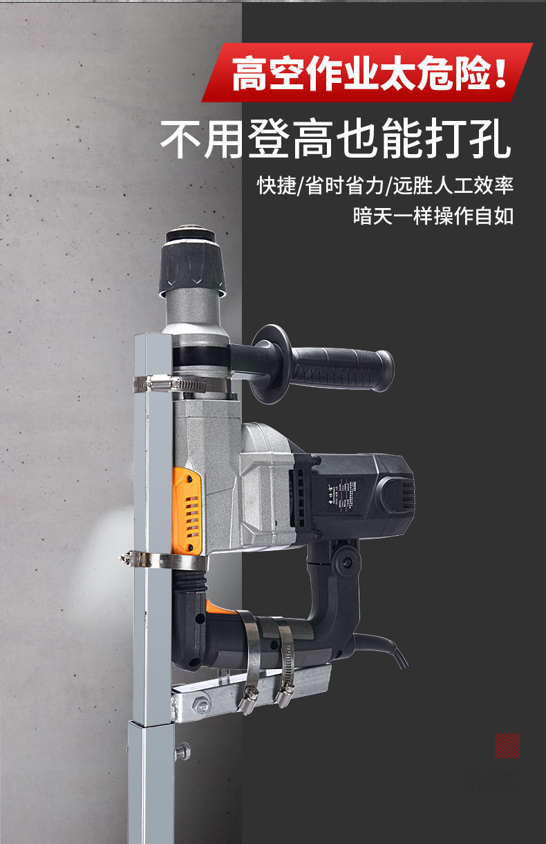 冲击钻架子天花板打眼撑杆钻孔器升降式电锤支架吊顶打孔伸缩杆4米