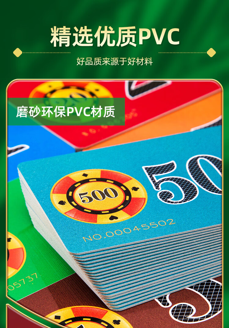 麻将片代币棋牌室专用 麻将卡片磨砂牌子打麻将用的片 棋牌款1面值【