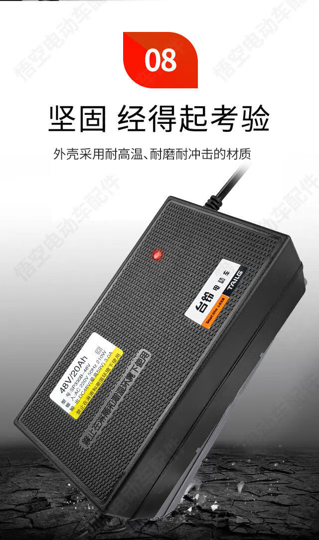 电动车通用充电器60v20ah48v20a两孔云插智能电瓶充 72v20ah/t型三孔