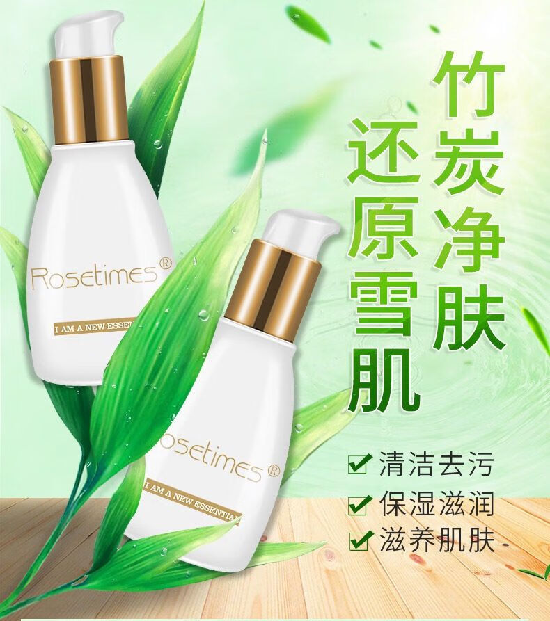 微晶护肤品焕活清肌精华1瓶120g 微晶补水保湿修护深层清洁控油收缩