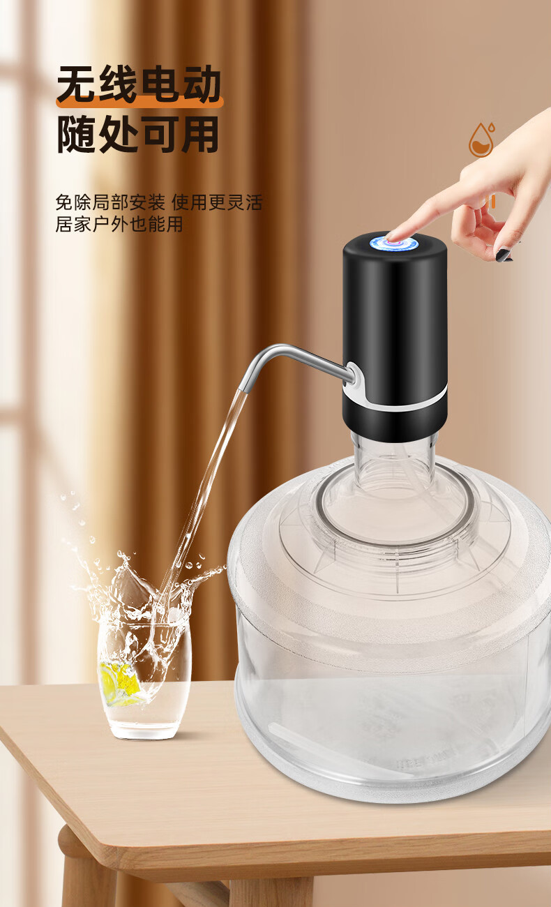 好物推荐新品桶装水抽水器电动饮水机抽水神器自动上水器5l矿泉水取水