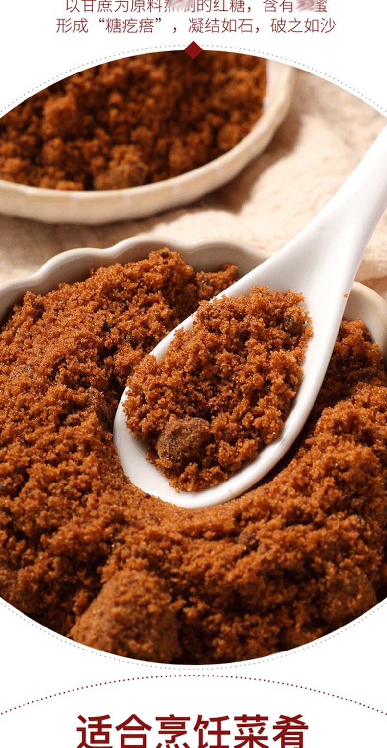 members mark山姆会员商店 一级纯正红糖 500g*2 蔗糖 冲饮调味 烘焙