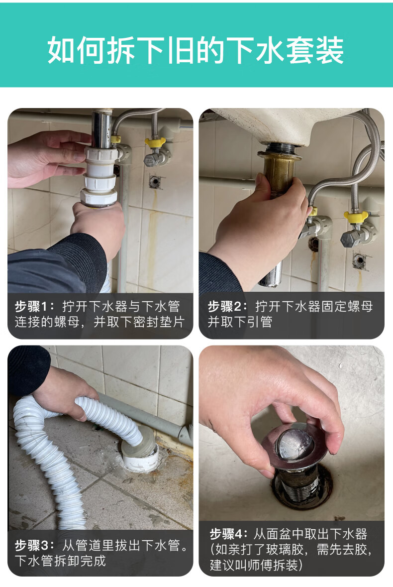 新款潜水艇洗手盆下水管防返臭神器防臭洗手盆洗脸池排水管道器台盆