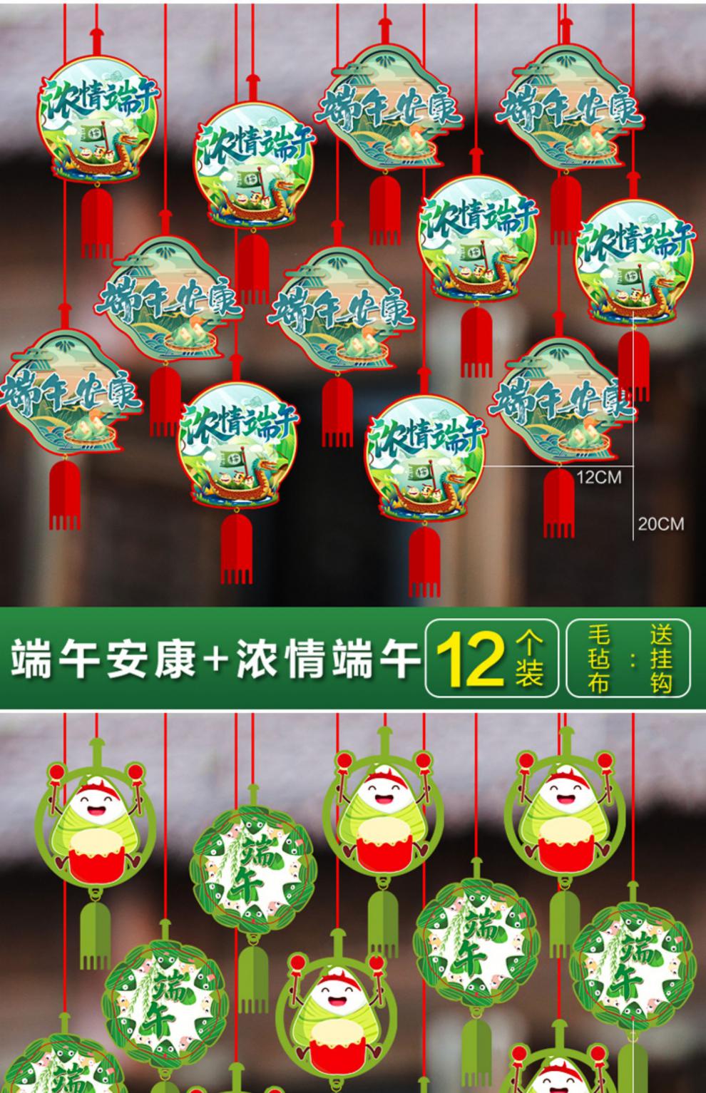 端午节挂件粽子挂饰店铺商场活动气氛场景布置超市氛围吊饰装饰品