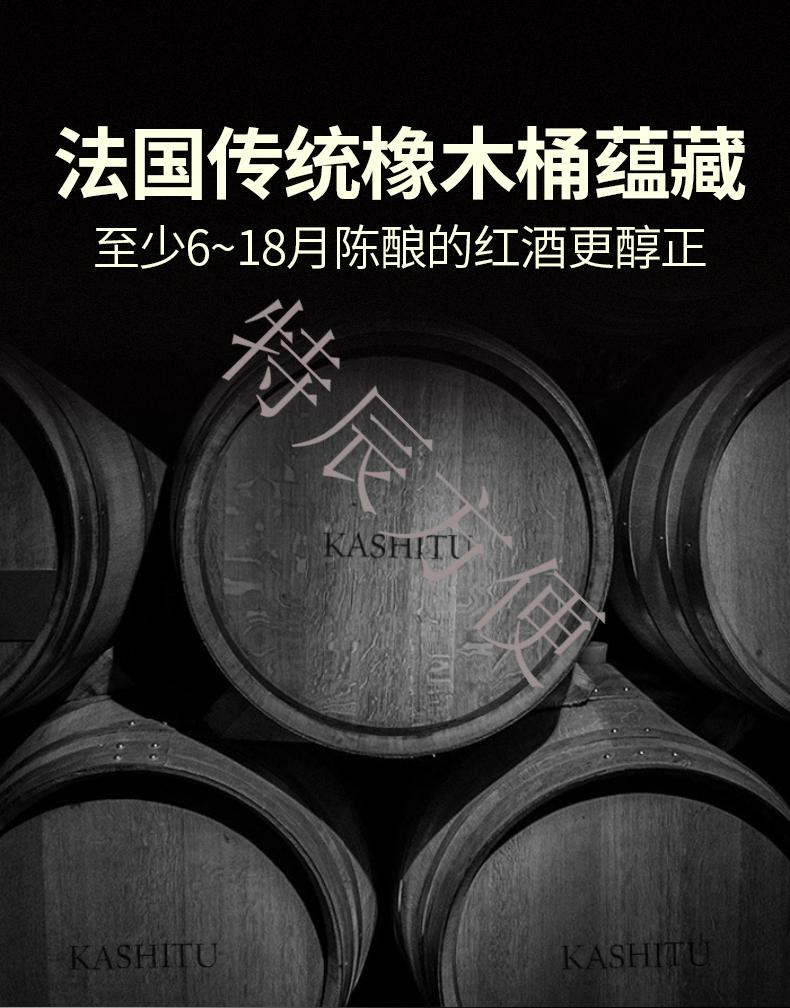 红酒整箱法国进口卡诗图赤霞珠干红葡萄酒年货礼盒装六支礼 套餐三:6