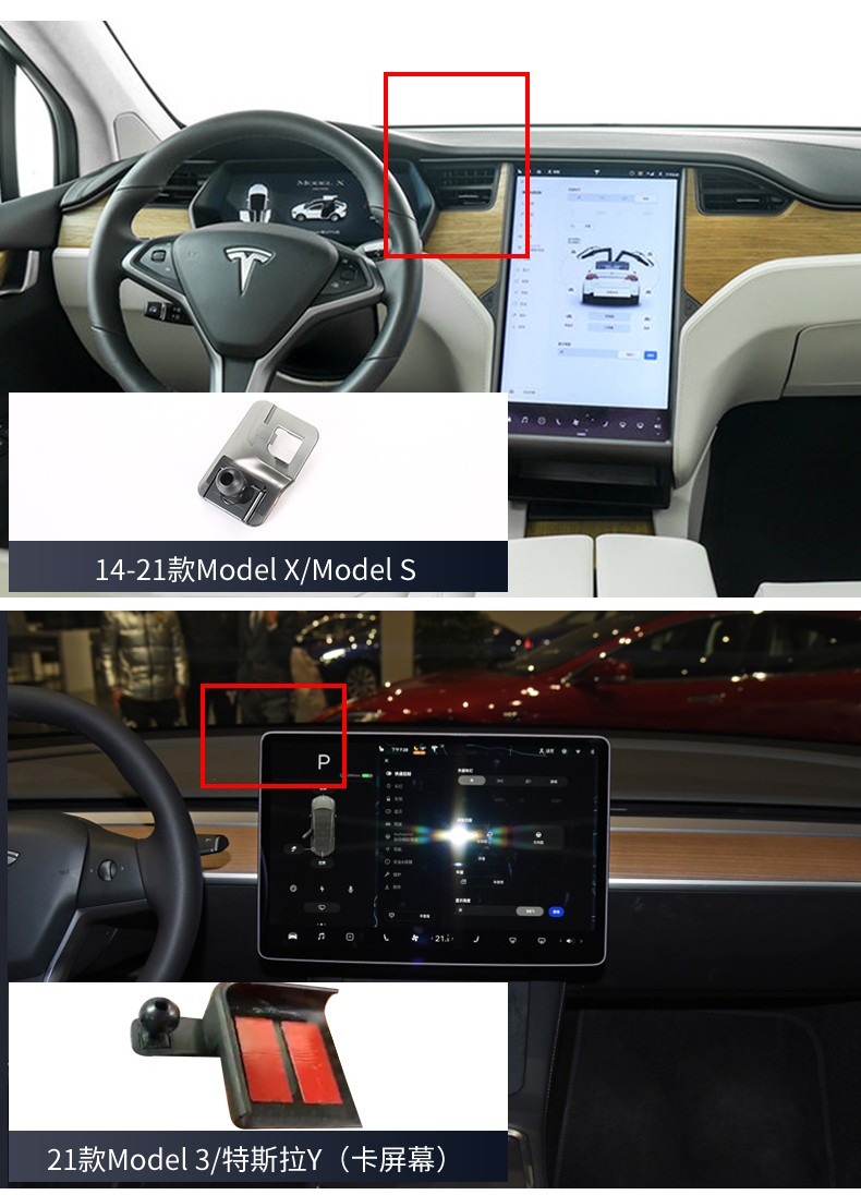 特斯拉model3手機支架車載無線充電modelymodelxmodels汽車導航支架車