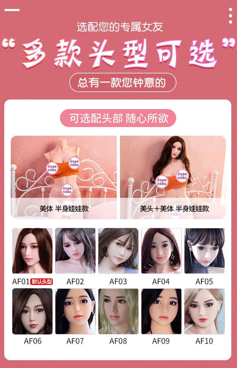 器实体半身娃娃可插入 44斤带头半身娃娃 果冻胸 升级骨架【图片 价格