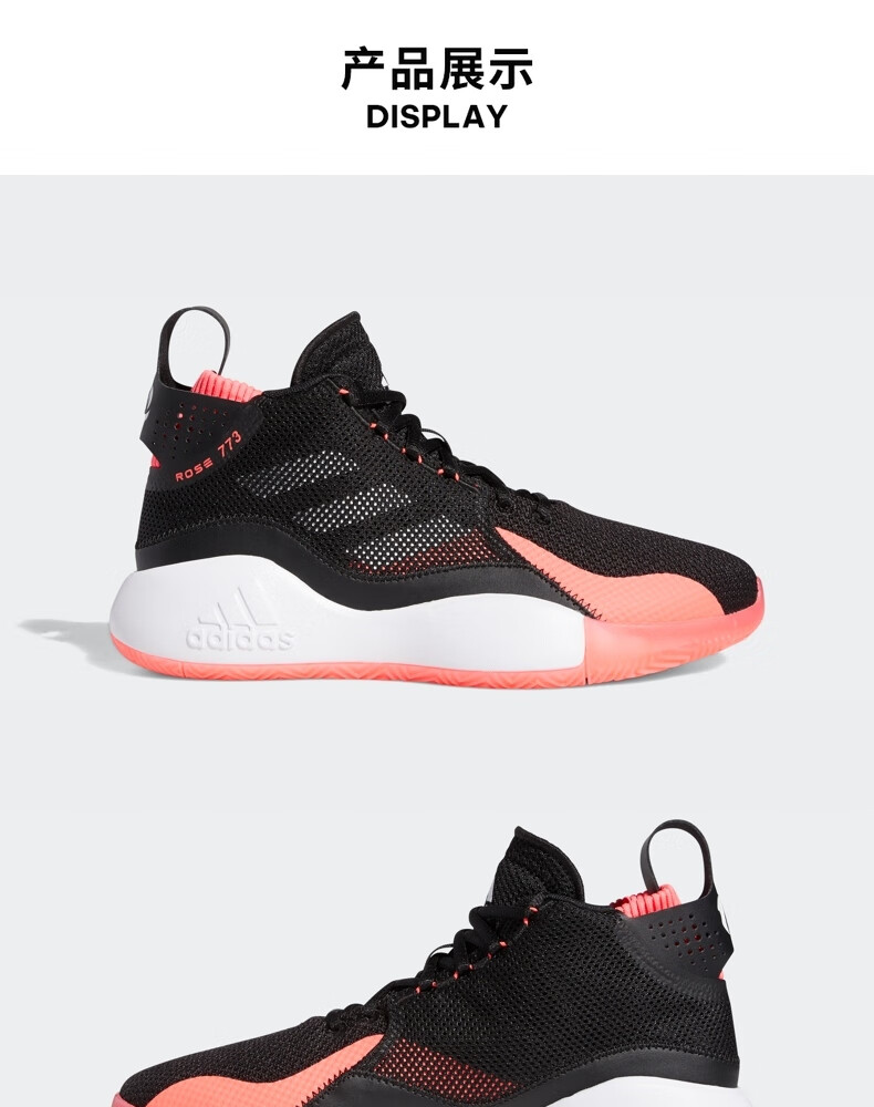 adidas阿迪达斯官网罗斯 773 2020 中帮男子场上篮球鞋fw8663 一号黑
