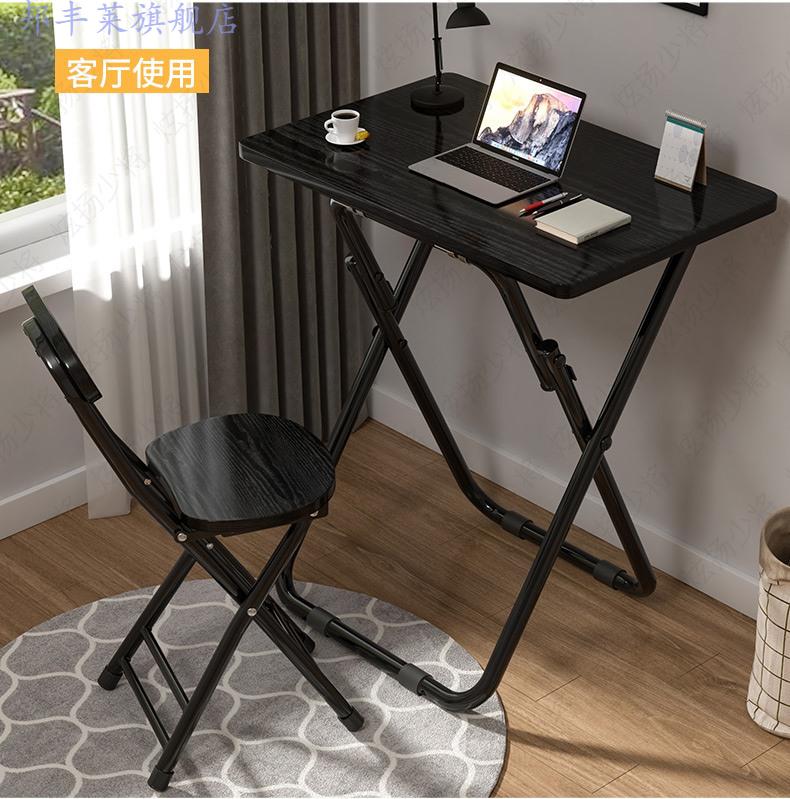 小方桌折叠 家用简易小型折叠桌宿舍学习桌椅单人书桌吃饭方桌子餐桌