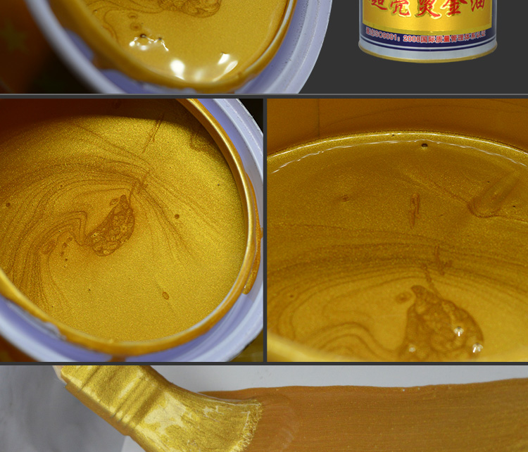 定做超亮烫金油下油性金箔漆超亮粉漆闪光金粉漆金色油漆牌匾金漆