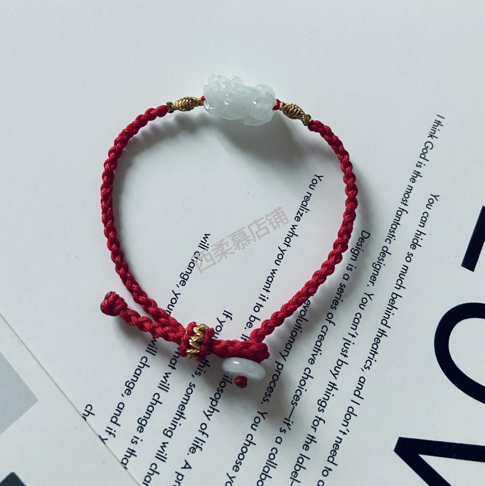 本命年红绳貔貅玉手链男女款手工编织手绳翡翠玉石迷你小皮丘手串17cm