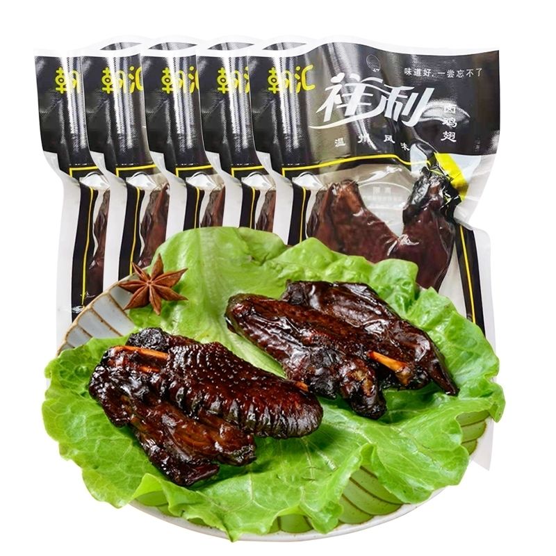 温州特产祥利乡巴佬黑鸡翅 48g 乡吧佬 50袋 整箱 2400g 江浙沪皖一箱