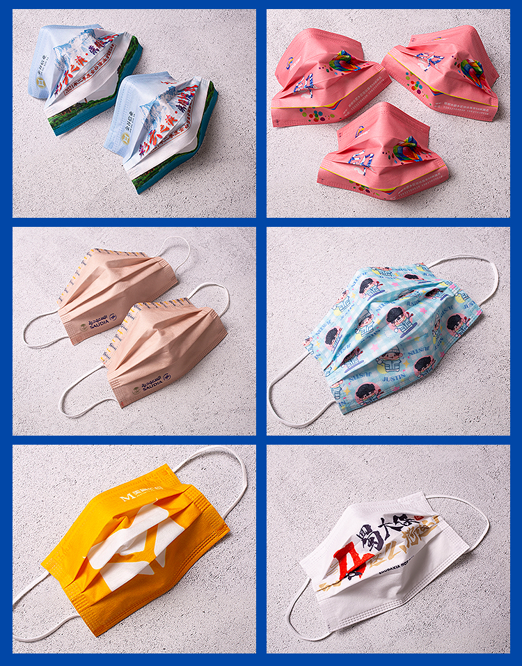 医用外科灭菌级一次性三层口罩定制印logo印图案印花印字创意个性潮款