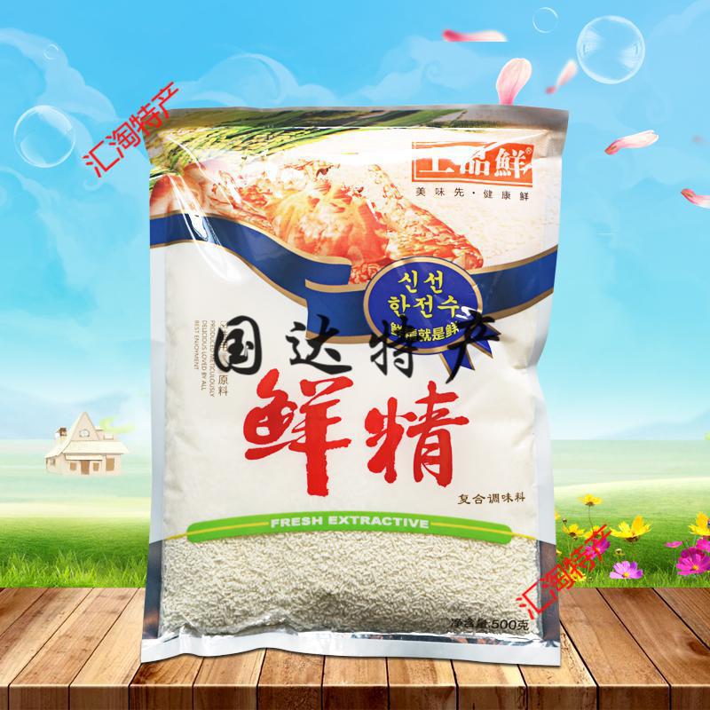 晨臻 上品鲜鲜精500g复合调味料提鲜增香调味粉【图片 价格 品牌 报价