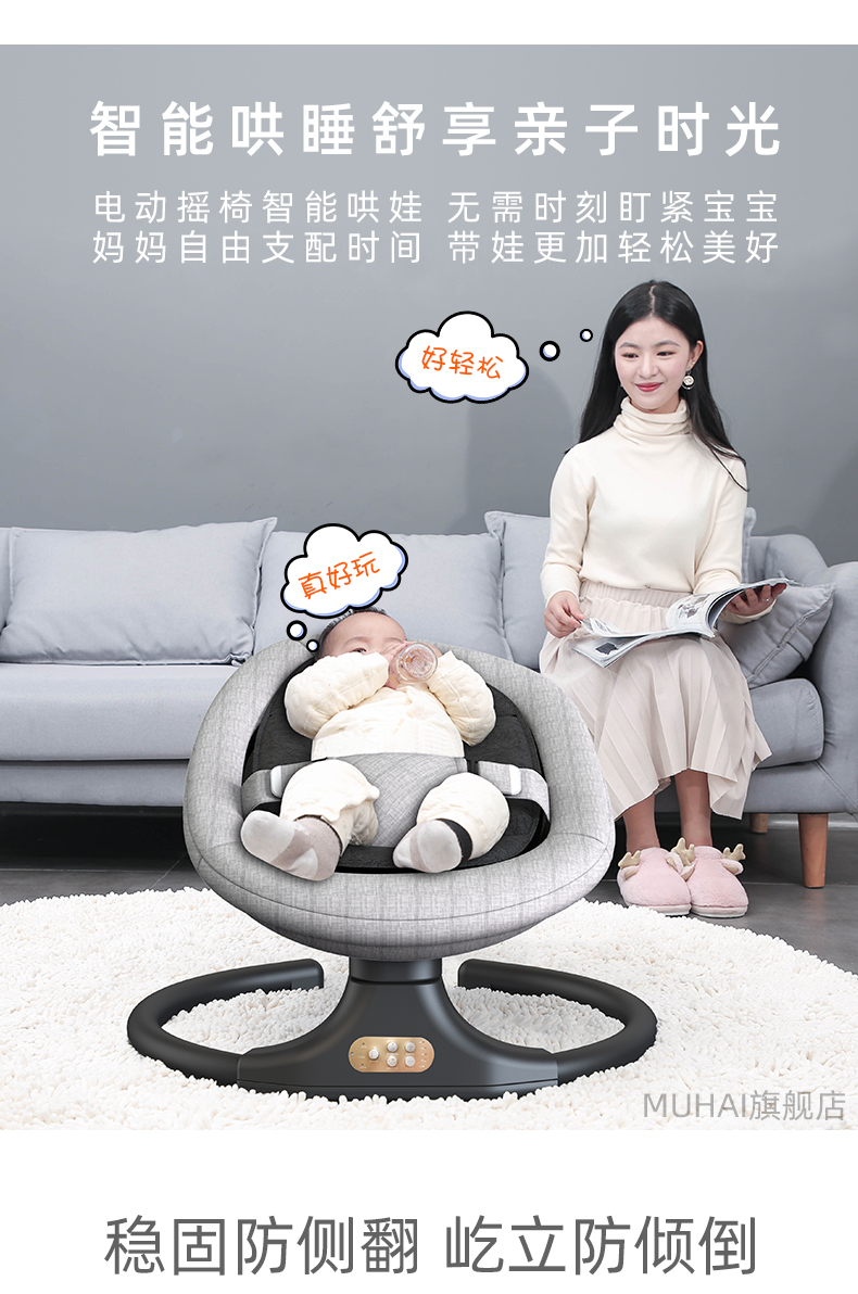 新生婴儿电动摇摆床摇篮床带音乐新生儿摇摇宝宝蓝牙多功能哄娃哄睡