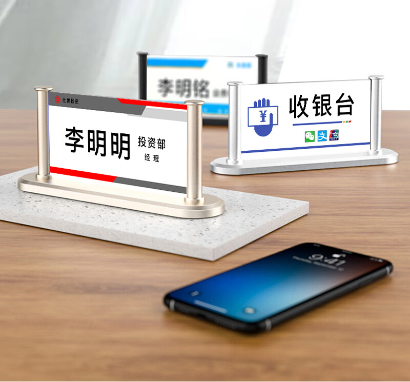 樱安娜仿金属桌牌双面会议牌台卡台牌座位评委牌亚克力台签展示广告牌