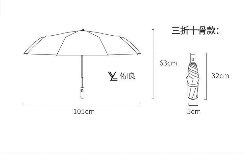 佑良全自动大号双人黑科技照明led灯可旋转雨伞耐用结实防暴雨晴雨伞