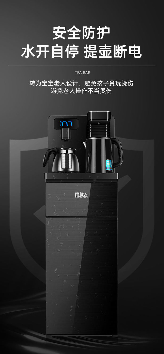 南极人智能新款饮水机家用下置水桶冷热多功能全自动桶装水茶吧机康佳