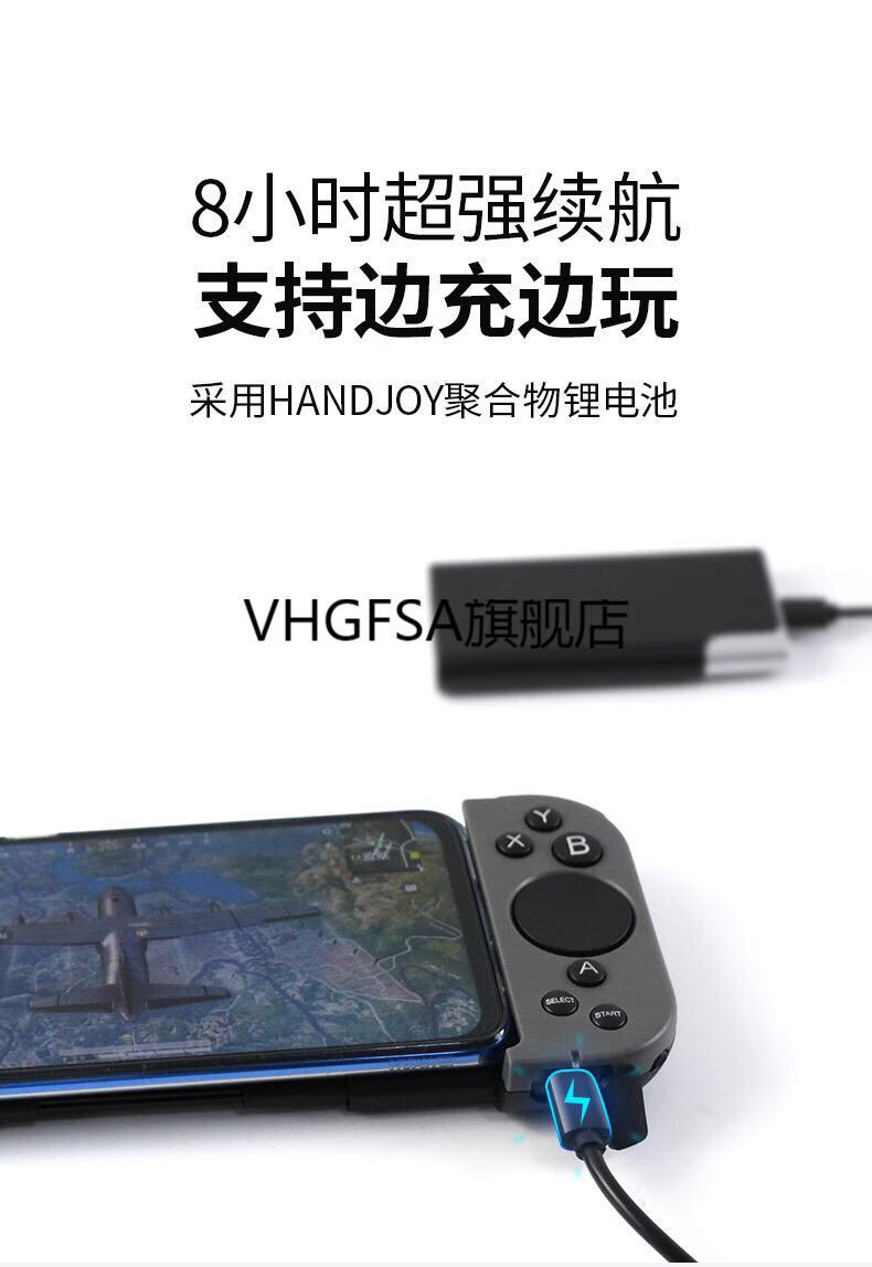 文明重启外设飞智木蝎键鼠手全游手柄触屏lol外设键盘装备王者荣耀