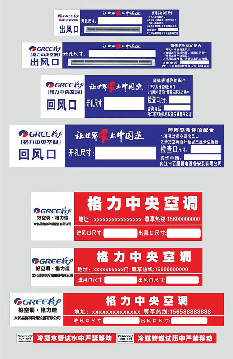 格力2p出风口贴纸【图片 价格 品牌 报价】-京东