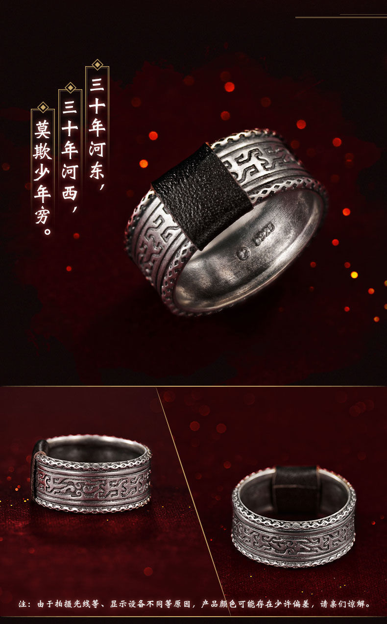 斗破苍穹戒指幸运石二次元动国漫周边萧炎纳戒面具指环收藏摆件萧然帝