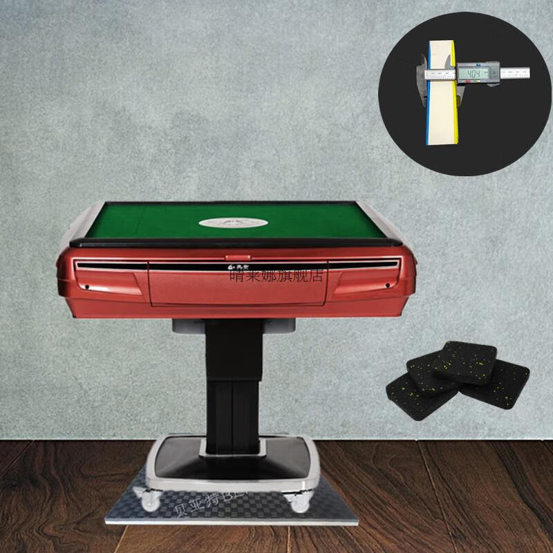 麻将桌防震垫家用麻将机馆减层吸声隔声泡沫地垫脚垫554cm黄蓝100100