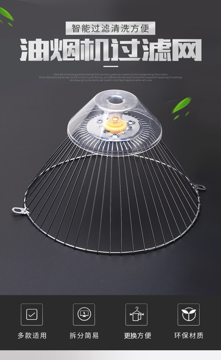 妙天成老板牌油烟机配件cxw1853012b油网过滤网接油盒油杯抽吸油畑机1