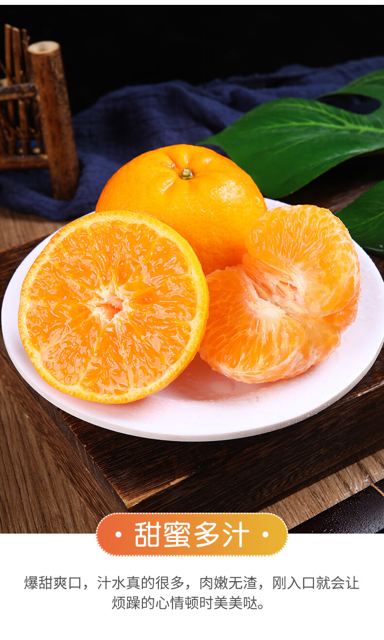 云南宾川沃柑新鲜桔子水果当季志褚柑皇帝贡柑丑橘子整箱5斤 10斤