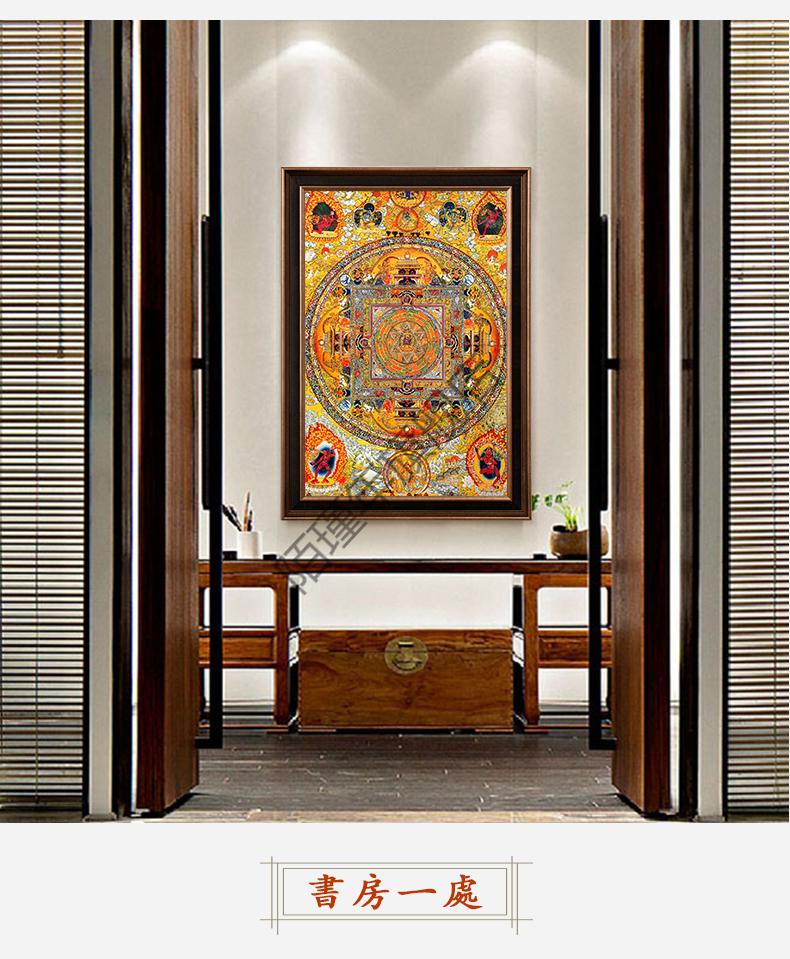唐卡装裱框唐卡画框装裱西藏佛像黄财神绿度母六字真言扎基拉姆复古