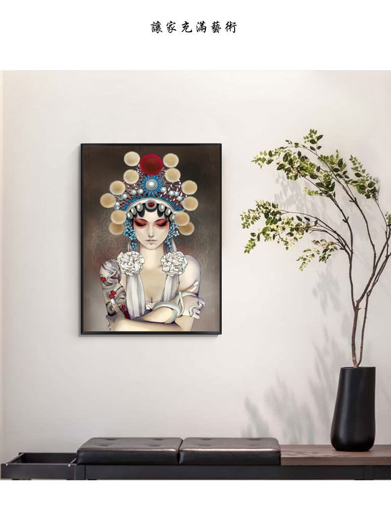 巴洛伊国潮京剧花旦装饰画川菜馆火锅饭店戏曲人物挂画新中式中国风