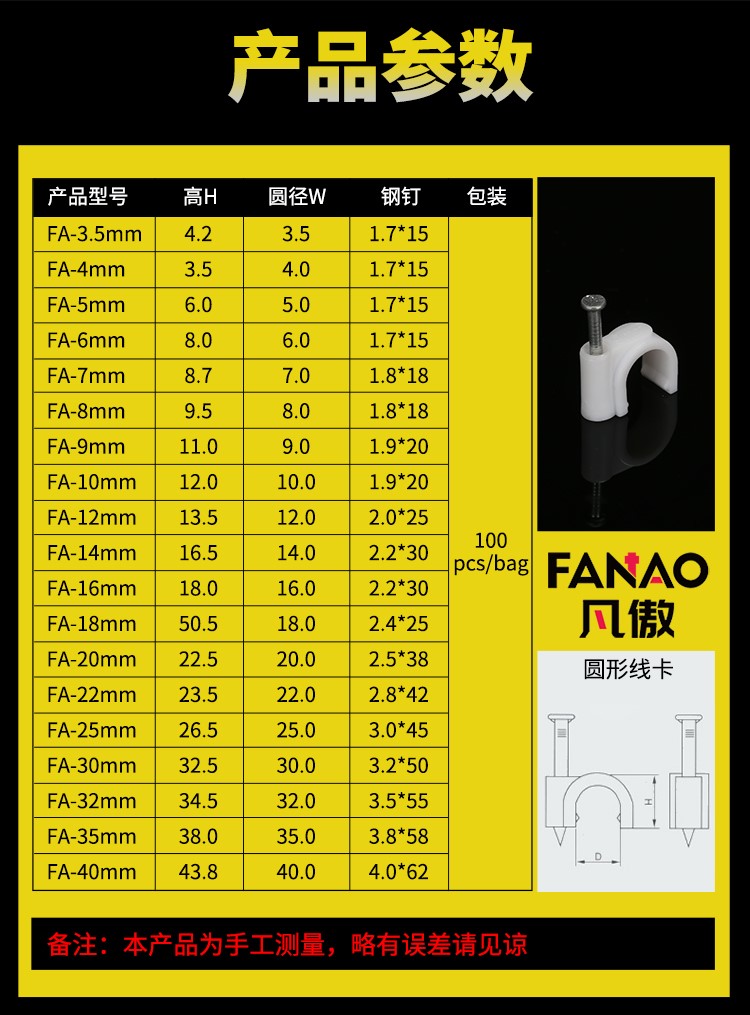 ppr管卡子水管固定夹u型4分管网线电缆护套线塑料固定钉线管卡扣方形4