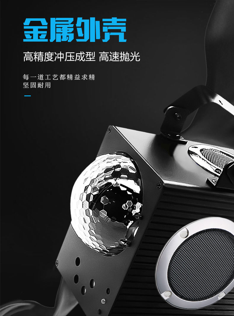 充电蓝牙音响激光灯 声控镭射灯ktv蹦迪灯户外广场跳舞闪光灯 插电64