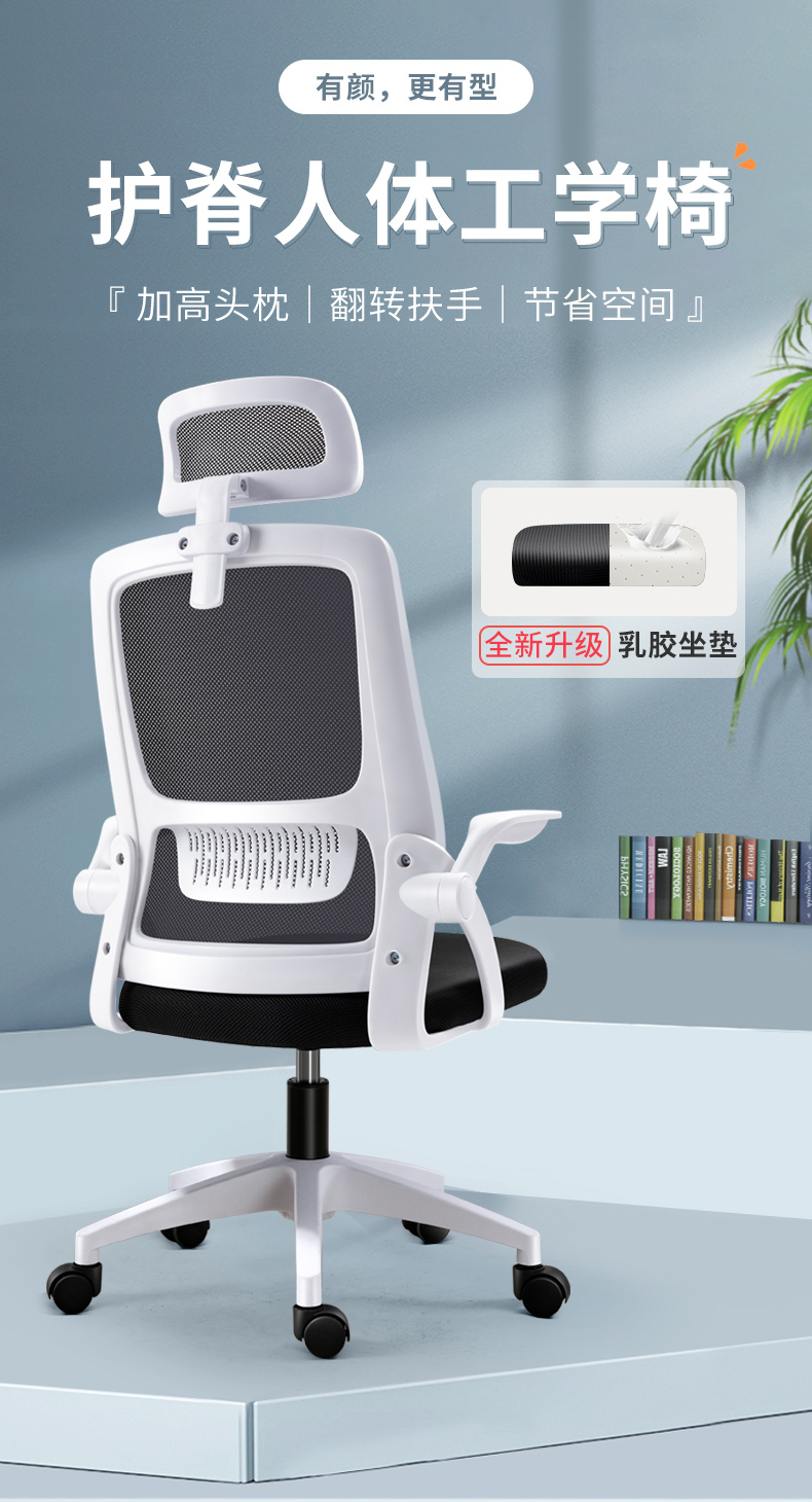 电脑椅家用办公椅学生宿舍座椅电竞椅舒适久坐升降转椅职员会议椅 (3D头枕)黑框黑网滑轮款 钢制脚  旋转升降扶手