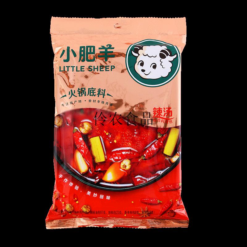 小肥羊火锅底料 小肥羊清汤/辣汤/番茄火锅底料粉质蘸料串串香麻辣烫