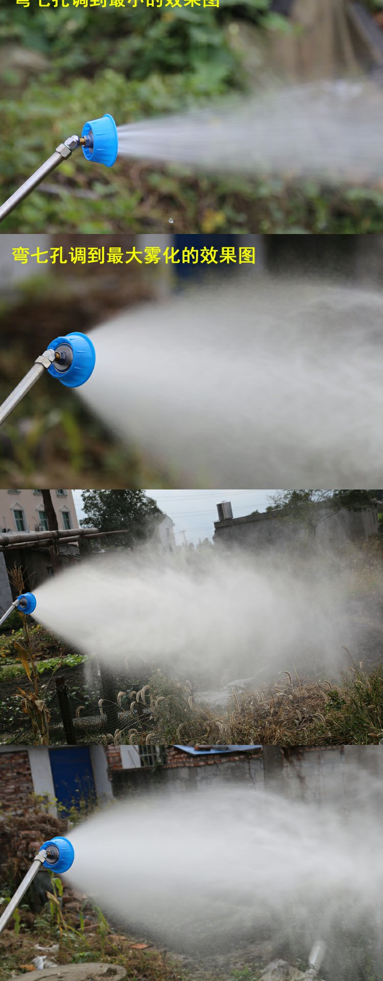适用高压喷头雾化多孔带罩防风打药机喷雾器细雾大棚果树喷雾头农用c