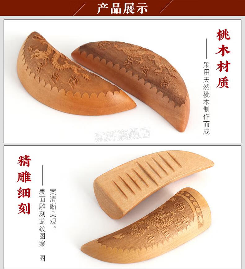 2022新品茭杯红檀木桃木圣杯圣卦阴阳杯红木卦具大号桃木月牙杯