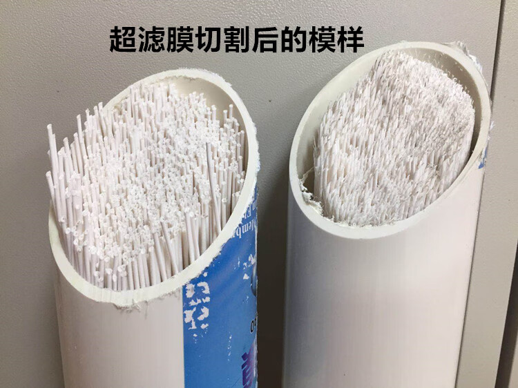 中空纤维陶氏超滤膜工业uf28802860hm90电泳漆尿素一体式滤芯uf8040同