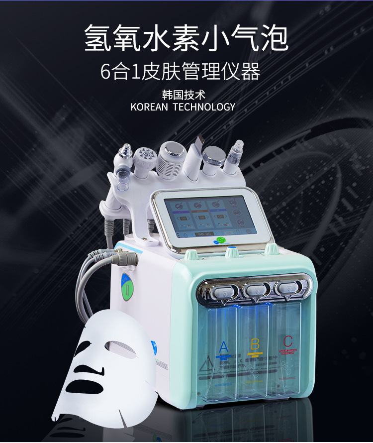 氢氧小气泡美容仪器韩国美容院多功能吸黑头皮肤管理补水注氧仪器二代