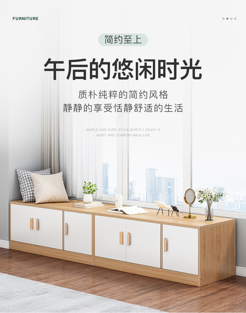 飘窗柜储物柜可坐落地式阳台矮柜地柜收纳置物柜子家用窗台柜卧室 【款】暖白80×30×40CM