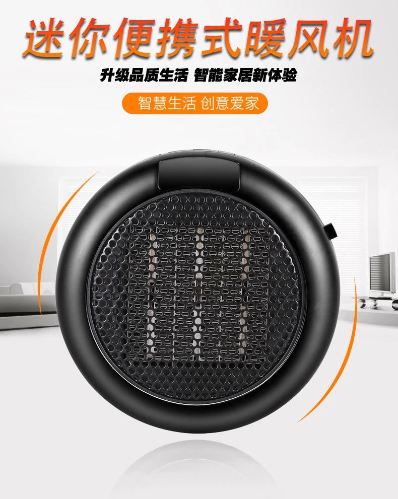 无线充电式取暖器黑科技迷你暖风机家用办公室取暖器便携宿舍电暖普通