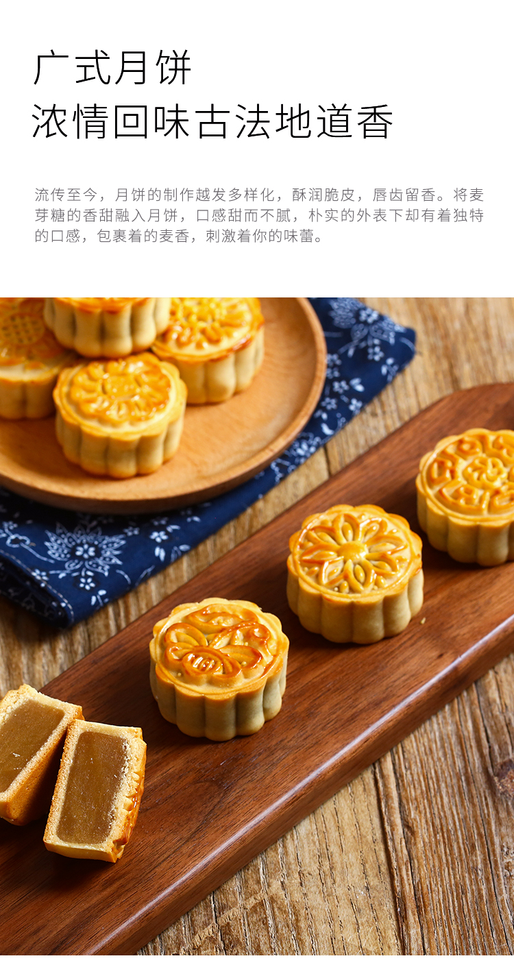 彩田麦芽糖230g12杯装麦芽香糖麦芽糖饴内馅儿时味道