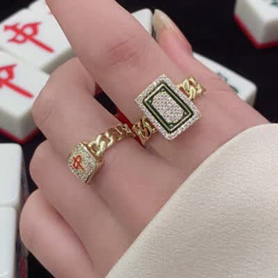岚诗妮薇麻将戒指打麻将赢钱麻将戒指小众感时尚个性发财红中白板食指