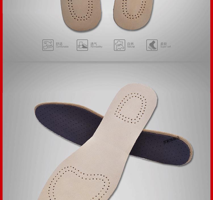 羊皮鞋垫吸汗防臭除臭加厚乳胶男女士透气舒适柔软军训运动减震软底小