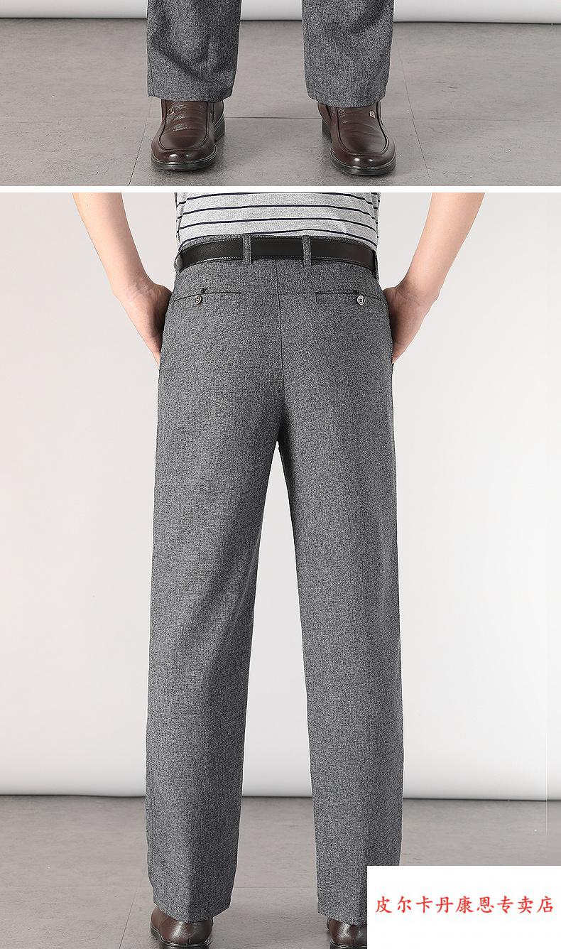 裤中老年男裤老人西裤长夏季薄款2件装麻灰麻灰3023尺推荐100110斤