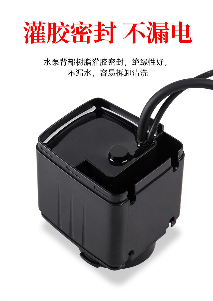 适用220v微型上水石假山小水泵吸水石造雾器流水喷泉鱼缸迷你小抽水泵