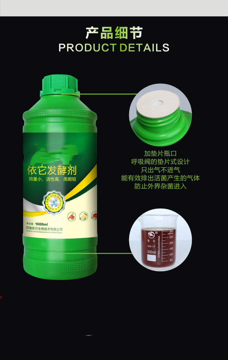 芊阙羊粪鸡粪发酵粪便堆肥豆渣玉米秸秆em菌牛粪猪粪饲料发酵剂沼气