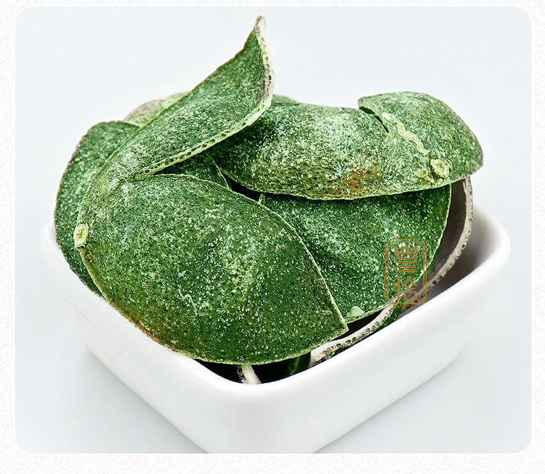 北京同仁堂四花青皮陈皮青皮子个青皮干青橘皮青柑皮青桔皮茶中药材