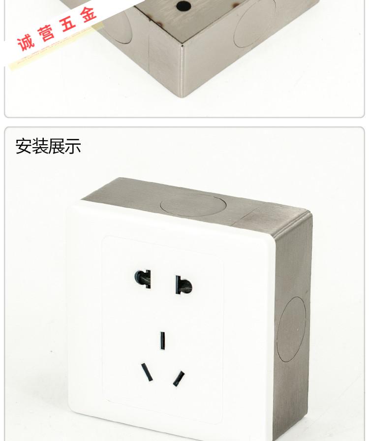 不锈钢86明盒暗盒接线盒金属常规通用底盒布线地插盒底明装盒子
